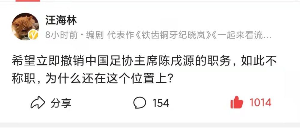 第27分钟，桑德罗受伤坚持不住被加蒂换下。